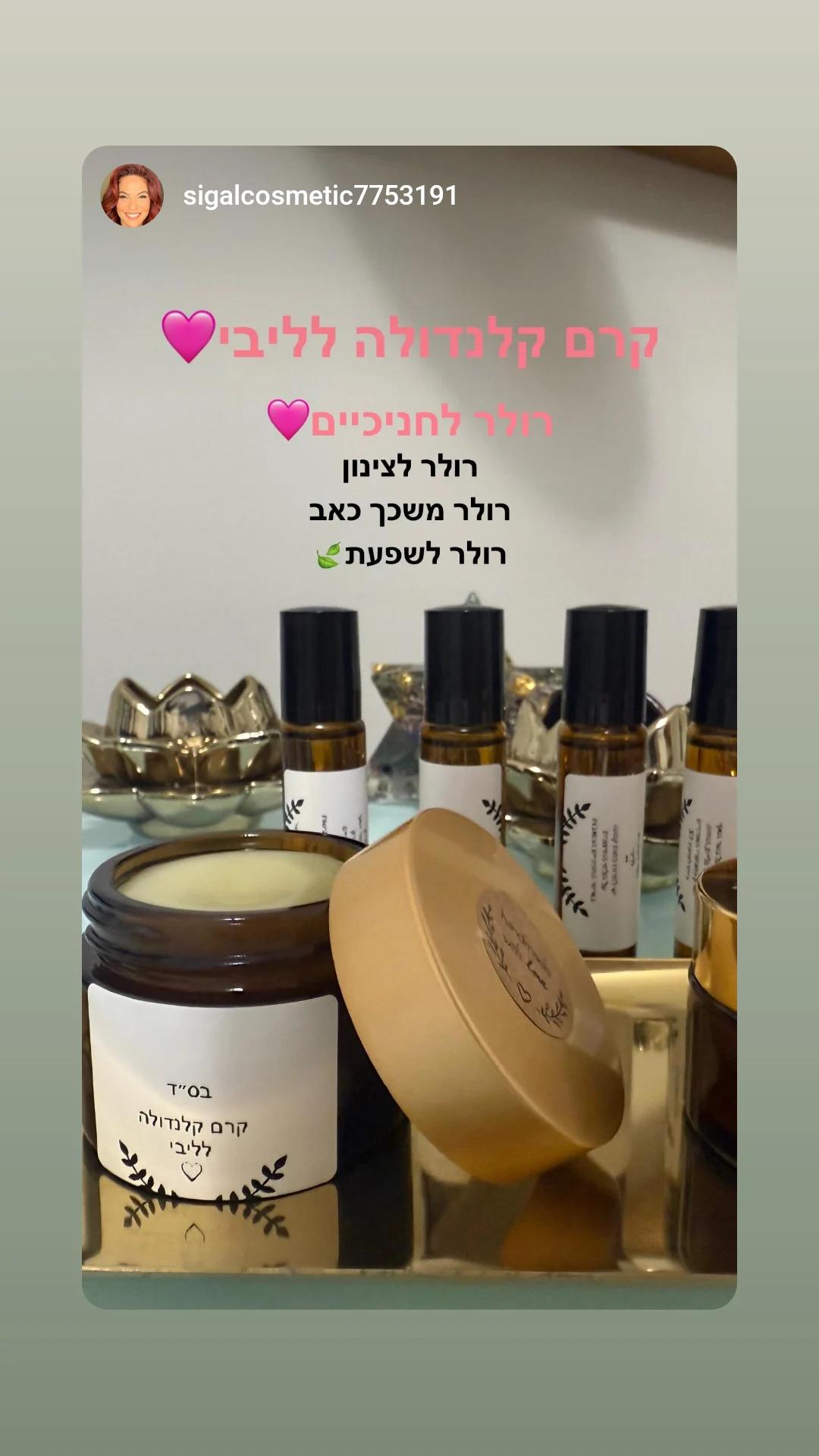 עדות תלמידה