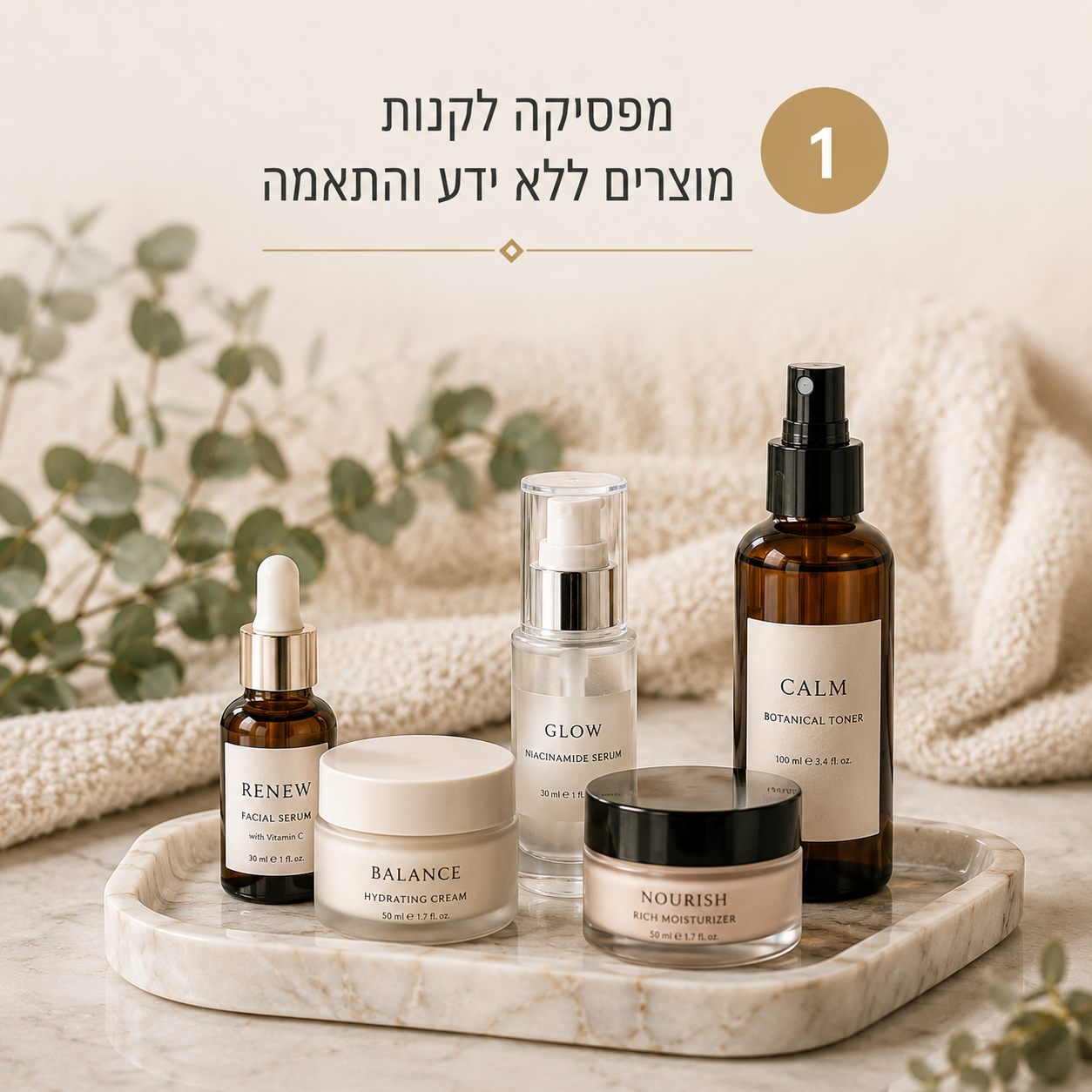 שלב 1